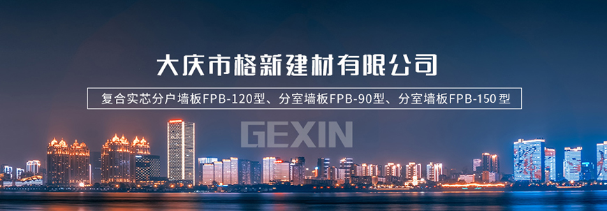 哈尔滨抹灰石膏厂家