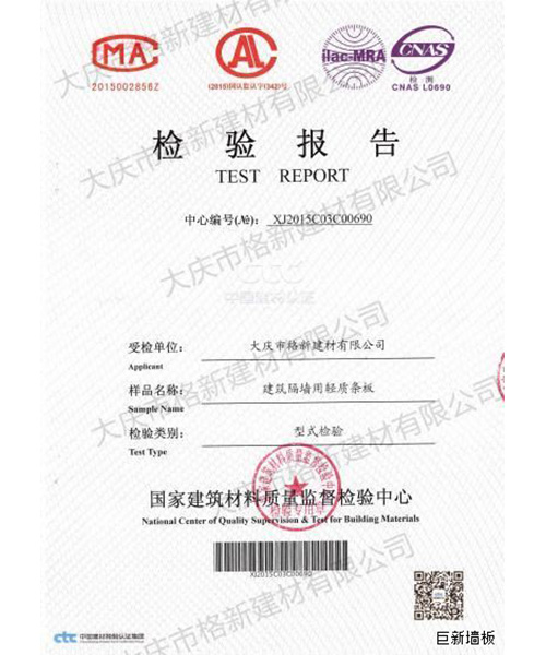 16948324113091450